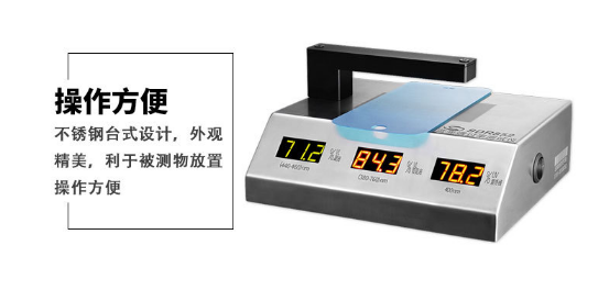 透過率測試儀在鏡片生產(chǎn)中的重要作用