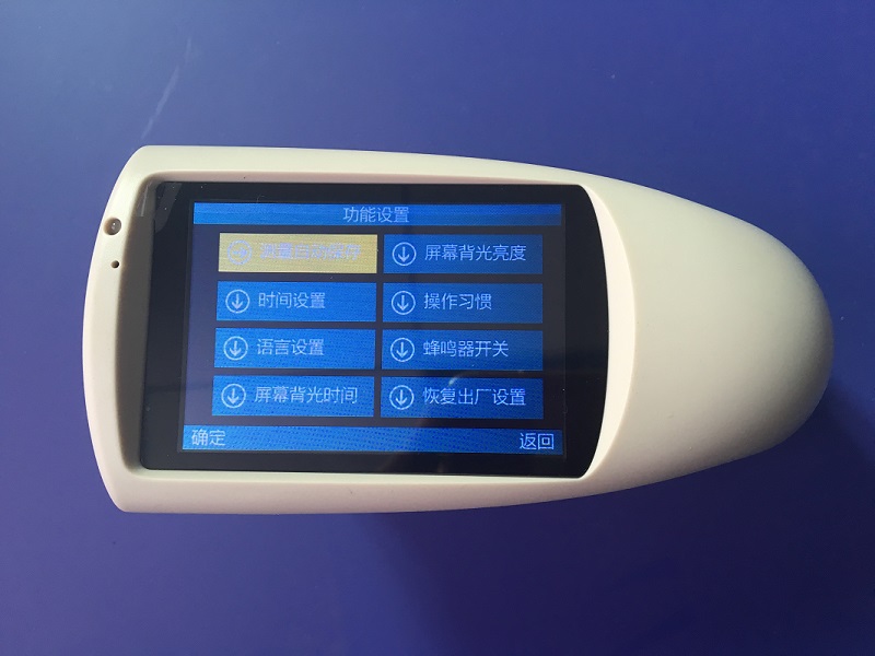 紡織品表面光澤度測(cè)量方法