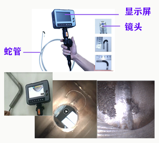 工業(yè)內(nèi)窺鏡檢修變電設(shè)備