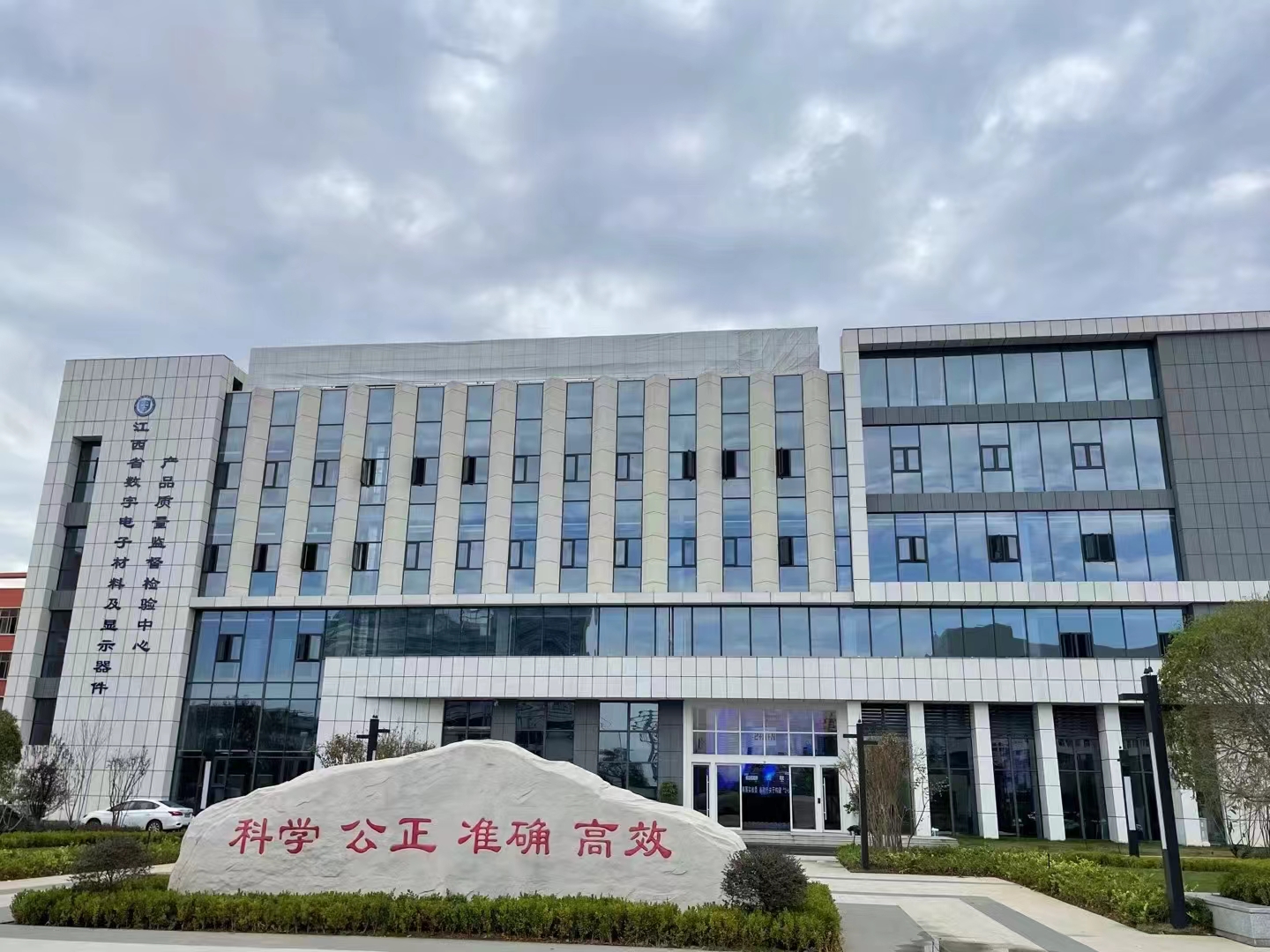 江西總院使用我司透光率儀作為標(biāo)準(zhǔn)計量器具！