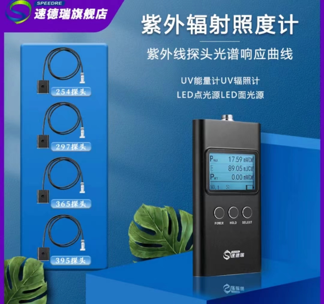 紫外線殺菌燈的殺菌效果受哪些因素影響？